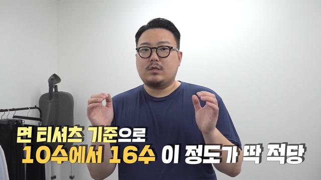 생활의 달인