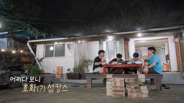 섬총각 영웅