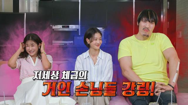 신발 벗고 돌싱포맨