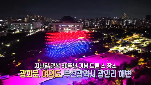 생방송 투데이