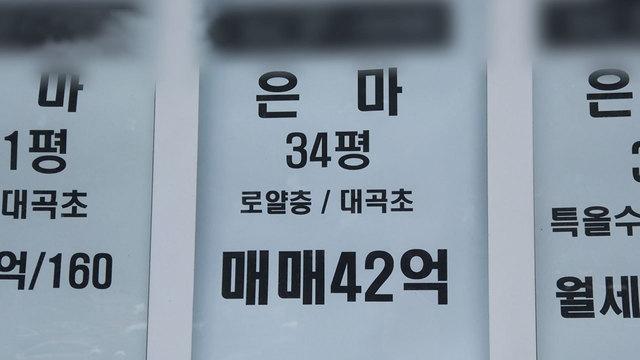 모닝와이드 3부