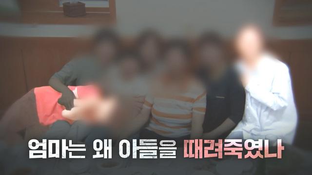 그것이 알고싶다
