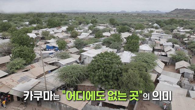 잘 먹고 잘 사는 법 플러스