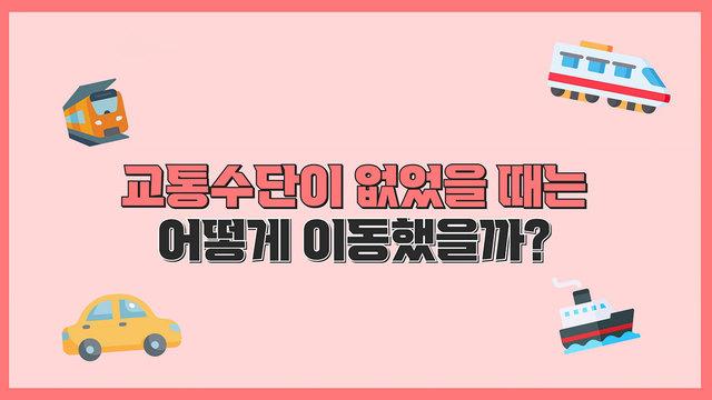 꾸러기 탐구생활