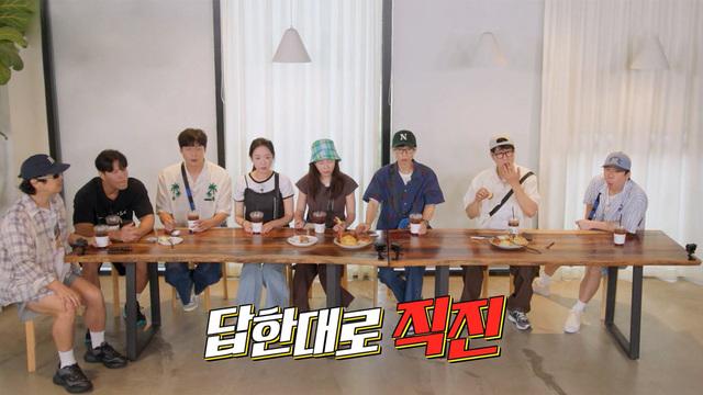 런닝맨
