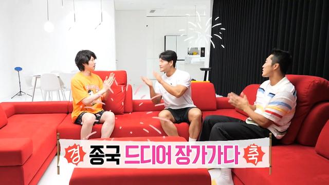 미운 우리 새끼