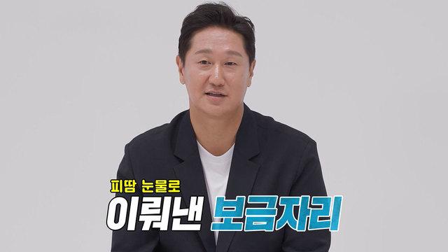 동상이몽2_너는 내 운명