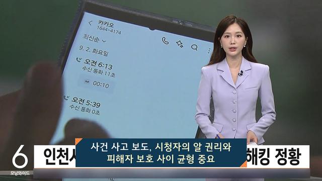 열린TV 시청자 세상