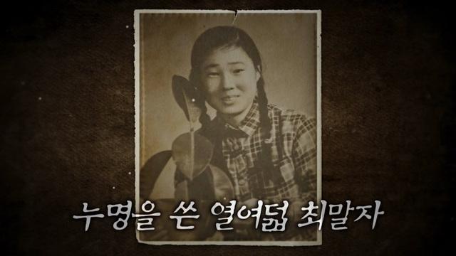 꼬리에 꼬리를 무는 그날 이야기