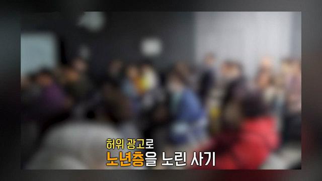 모닝와이드 3부