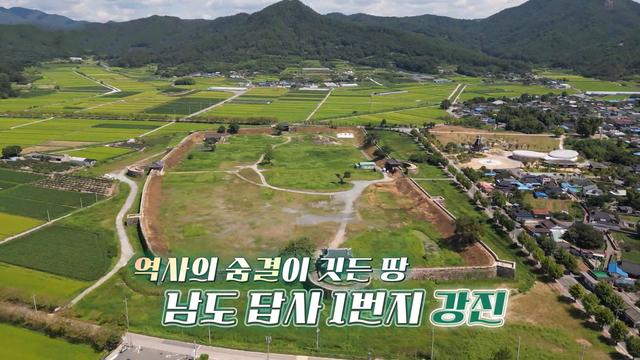 네트워크 현장! 고향이 보인다