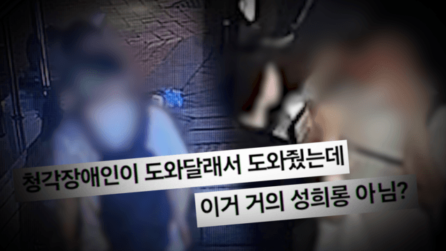 궁금한 이야기 Y