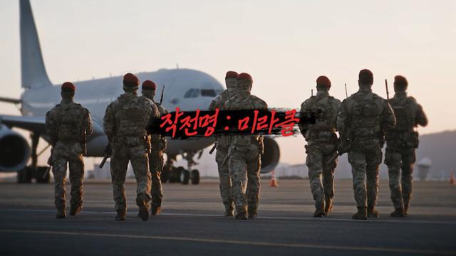 꼬리에 꼬리를 무는 그날 이야기