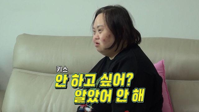 동상이몽2_너는 내 운명