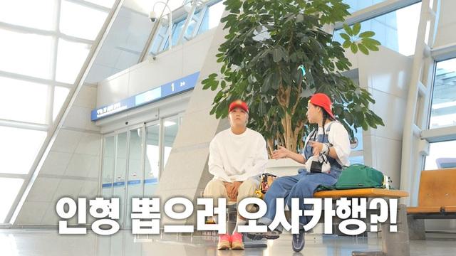 인형 뽑기 고수들의 한일전!?