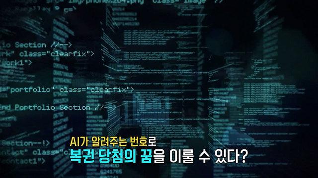 모닝와이드 3부