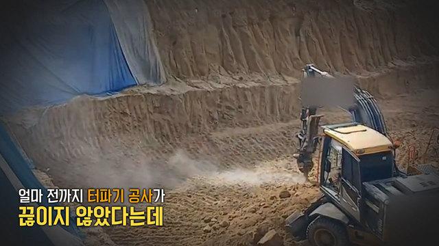 모닝와이드 3부