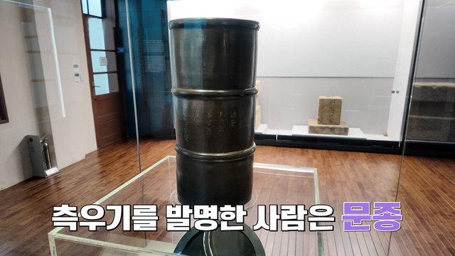 꾸러기 탐구생활