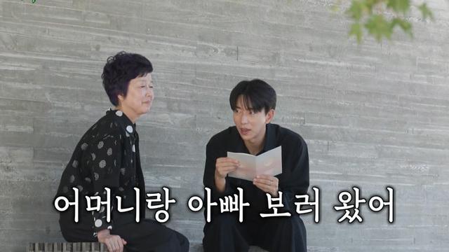 미운 우리 새끼