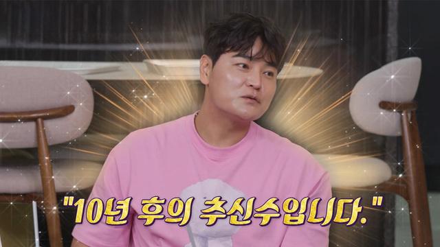 신발 벗고 돌싱포맨