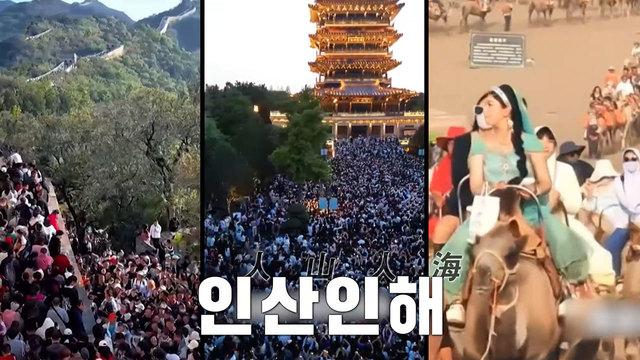 모닝와이드 3부