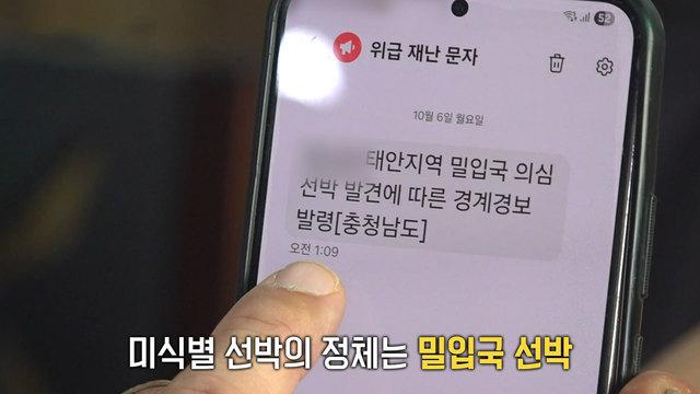 모닝와이드 3부