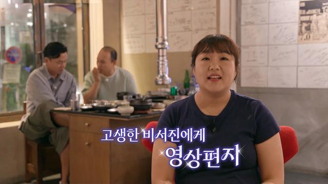 스타 이수지 편