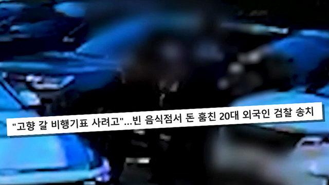 모닝와이드 3부