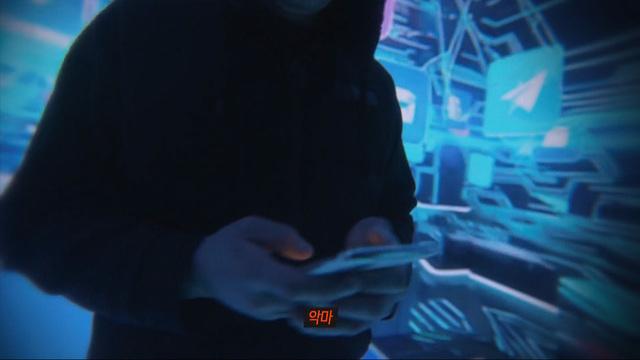 그것이 알고싶다