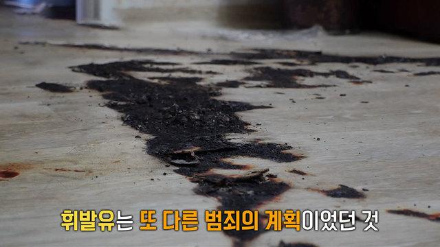 모닝와이드 3부