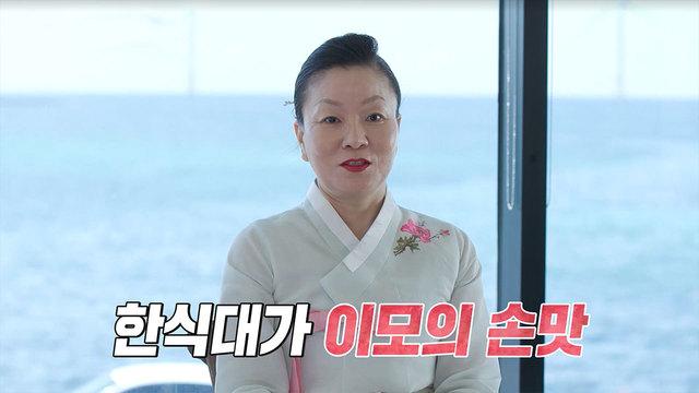 동상이몽2_너는 내 운명