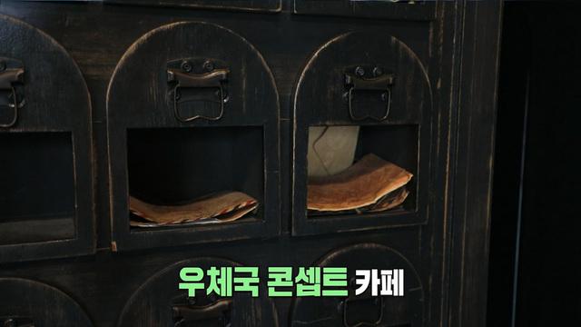 카페 아닌 듯 카페IN 너
