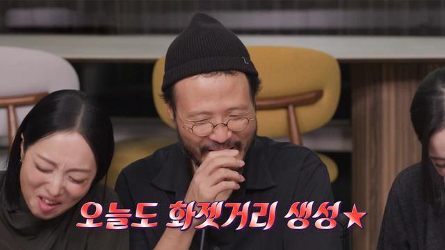 신발 벗고 돌싱포맨