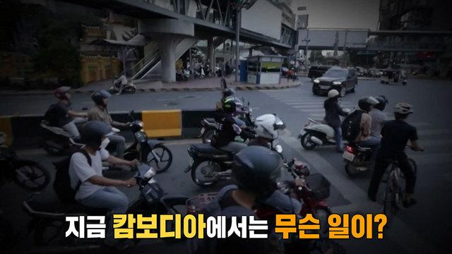 모닝와이드 3부