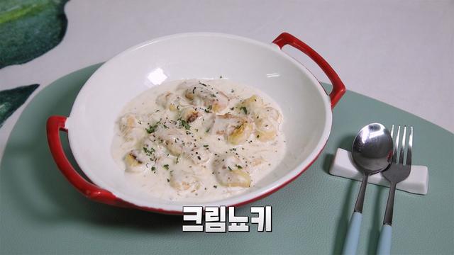 요리조리 맛있는 수업