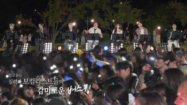 더 리슨