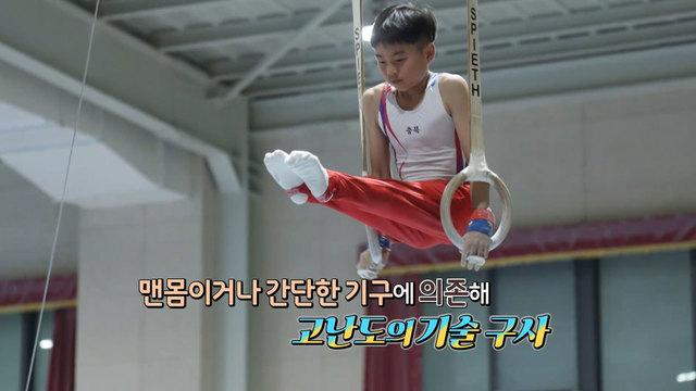네트워크 현장! 고향이 보인다