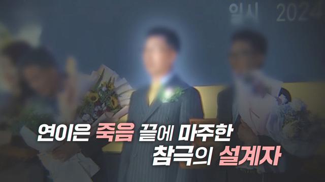 그것이 알고싶다