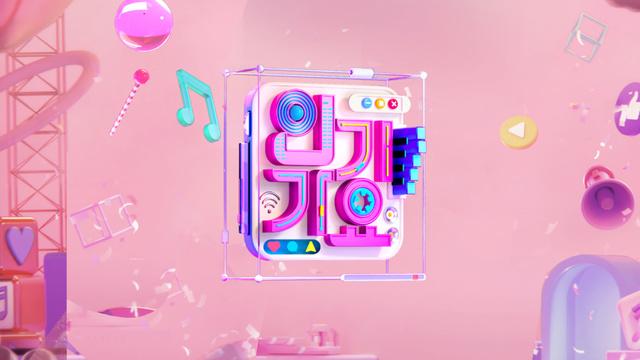 SBS 인기가요