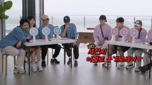 런닝맨