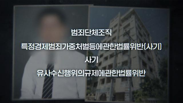그것이 알고싶다
