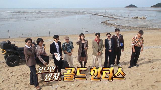 런닝맨