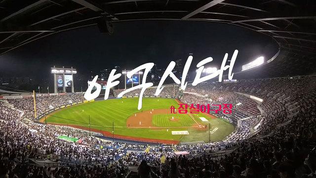 SBS 뉴스토리