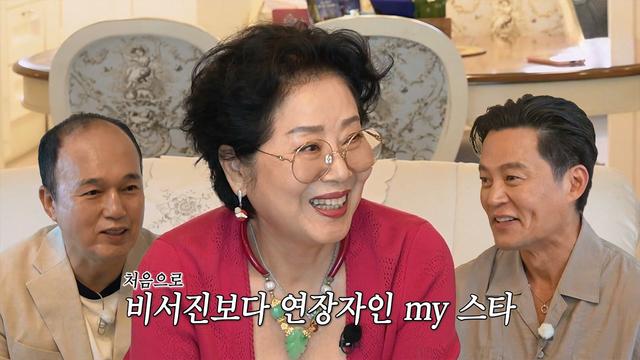 스타 선우용여 편