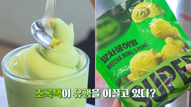 모닝와이드 3부