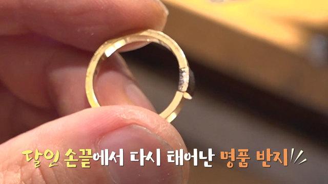 생활의 달인
