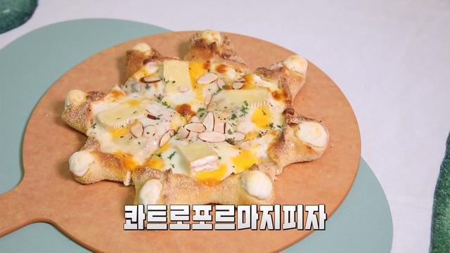 요리조리 맛있는 수업