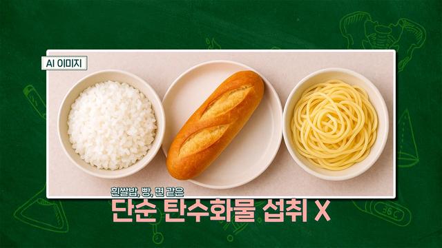 더  건강한 스쿨