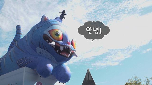 생방송 투데이