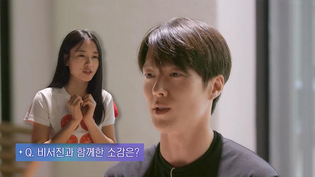 스타 안은진&장기용 편